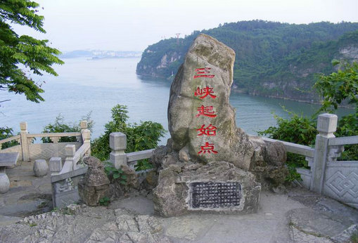 长江三峡八大看点(组图)