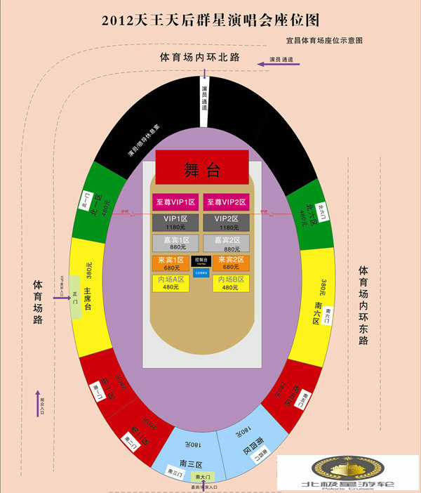 2012演唱会座位图